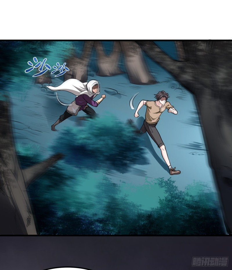 Strongest Divine Doctor Mixed City Chapter 72 Gambar 2